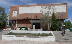 The National Museum of Mongolia.