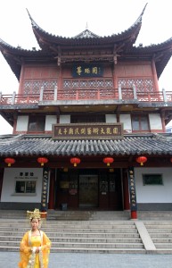 Folk Art Museum next to the Confucius Temple.