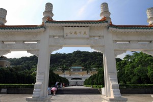 Entrance gate to the National Palace Museum.