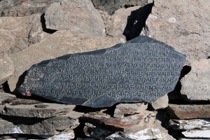 Closeup of a Mani stone.
