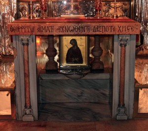 Closeup of the Altar of the Crucifixion, with the disc underneath marking the exact spot where Christ was crucified and where Calvary cracked.