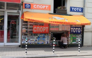 A "squat shop" - when private ownership of production was legalized in the 1980s, these shops opened up in the basement floor of buildings (where room was available) to quickly take advantage; now, many still exist in Sofia). 